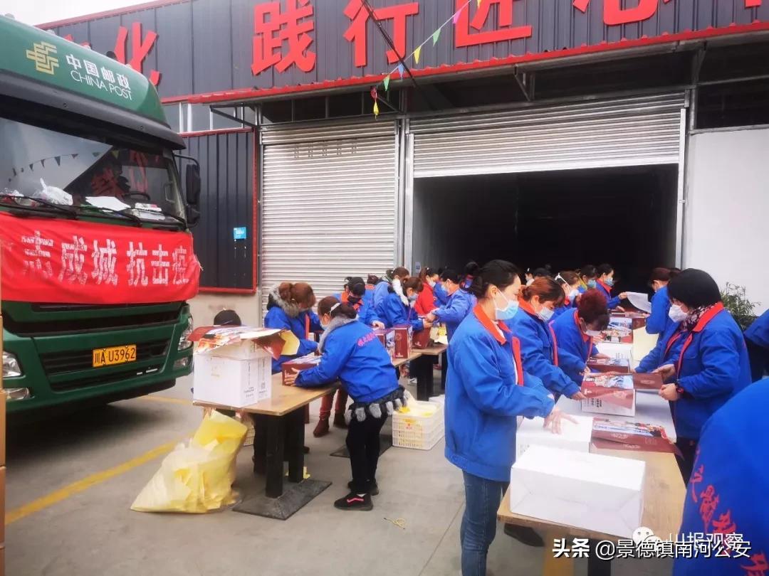 支援武汉医护人员用餐免单,支援武汉医护人员免费吃火锅