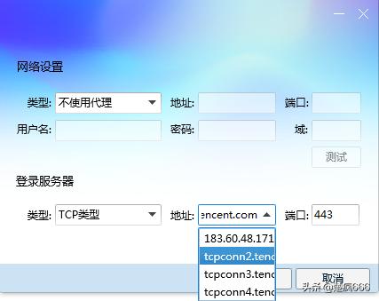 dns被劫持qq怎么打开,qq浏览器dns被劫持