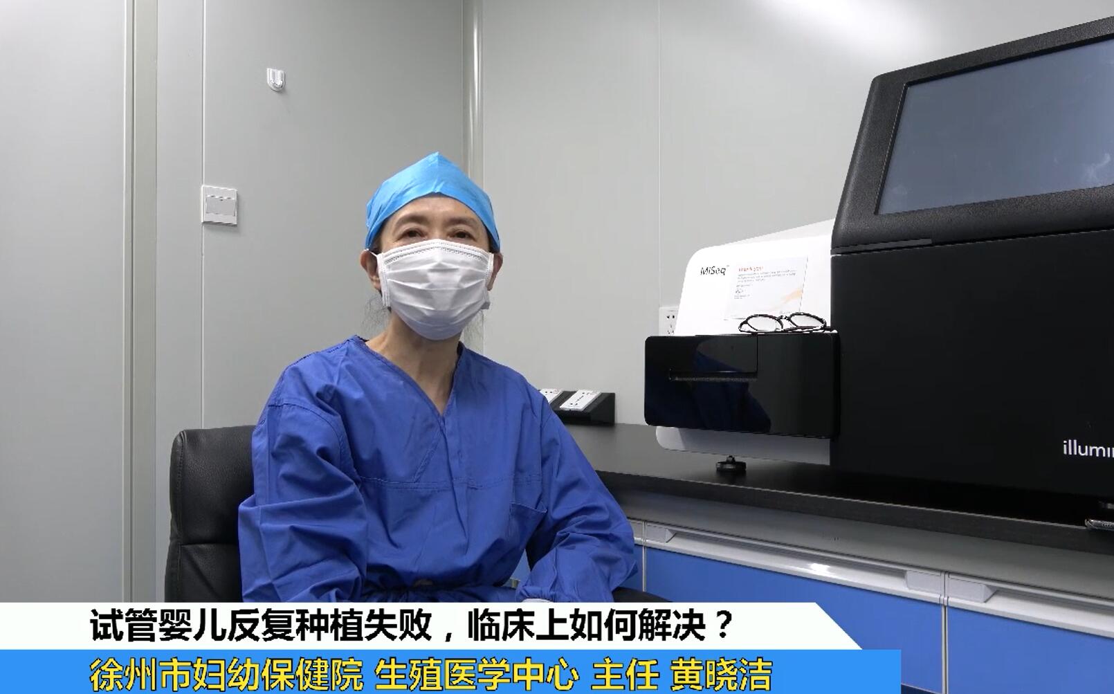 第三代试管婴儿反复移植失败,试管婴儿反复失败是什么原因