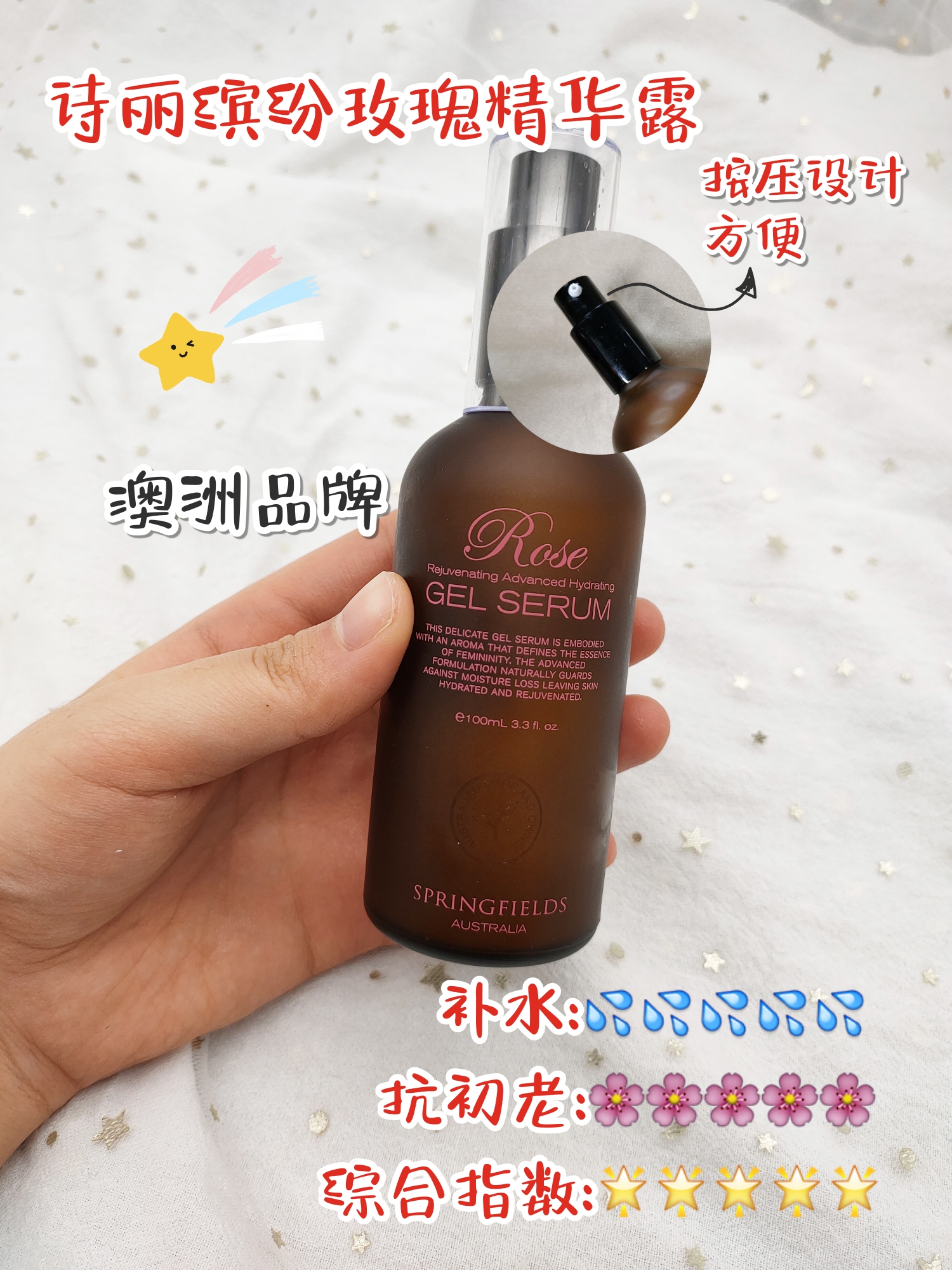 分享大家用的精华液,你不知道的精华液