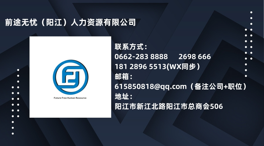 *江阳**三威科技有限公司