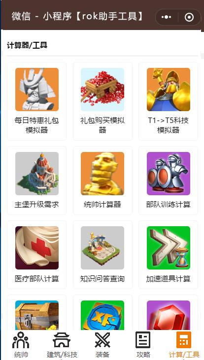 万国觉醒刷野紫色武将搭配,万国觉醒战斗策略1-10级