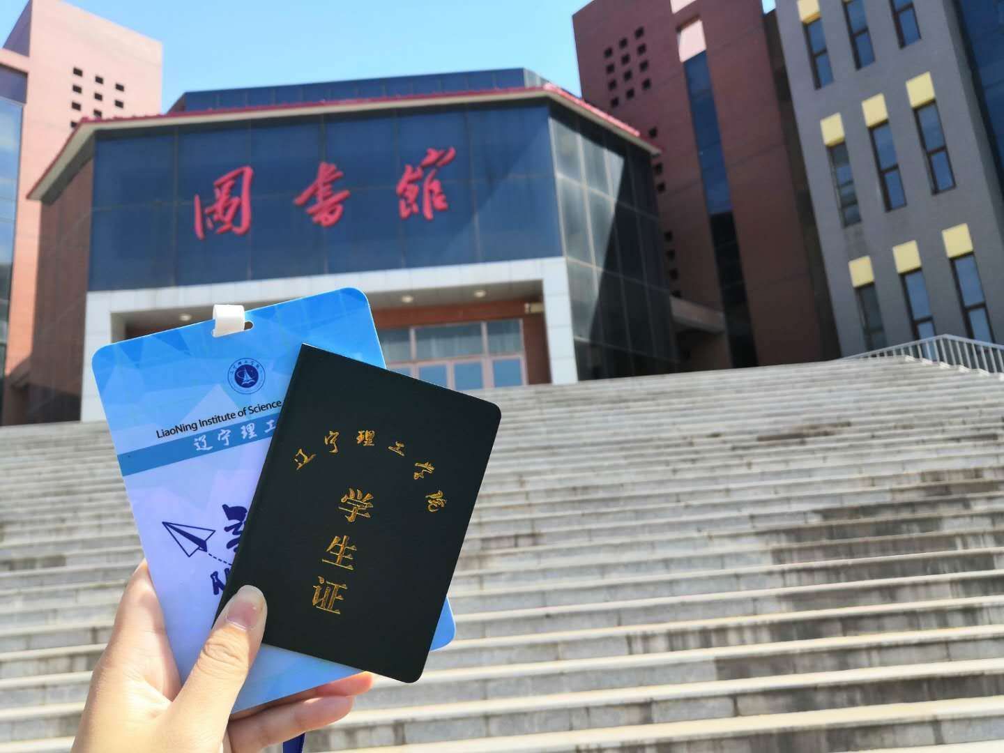 当家乡染上辽理的颜色