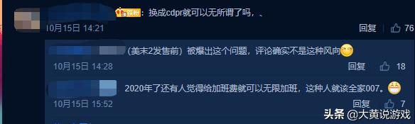 对目前游戏行业的看法,游戏新规对996的影响