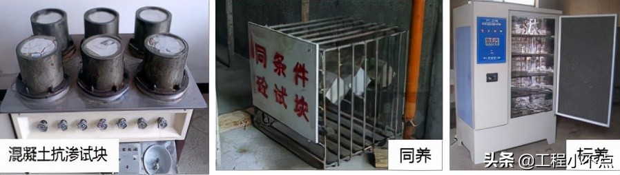 一级建造师混凝土性能,二级建造师混凝土讲解