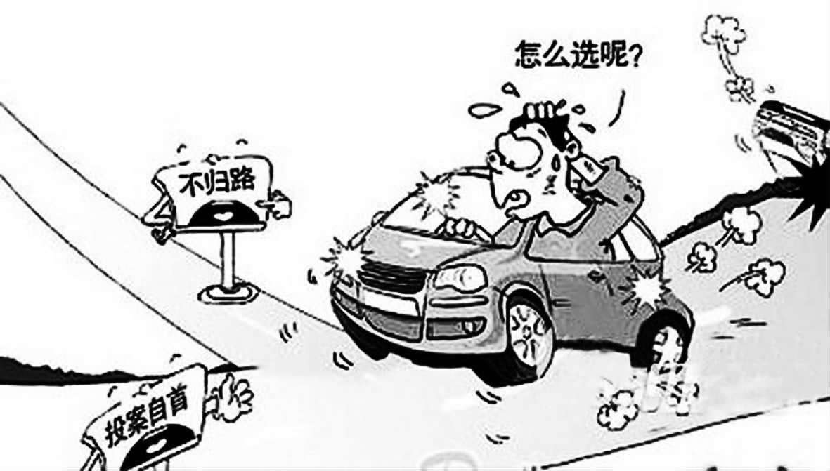 交通事故逃逸的认定依据法律条款,发生交通事故逃逸有什么后果