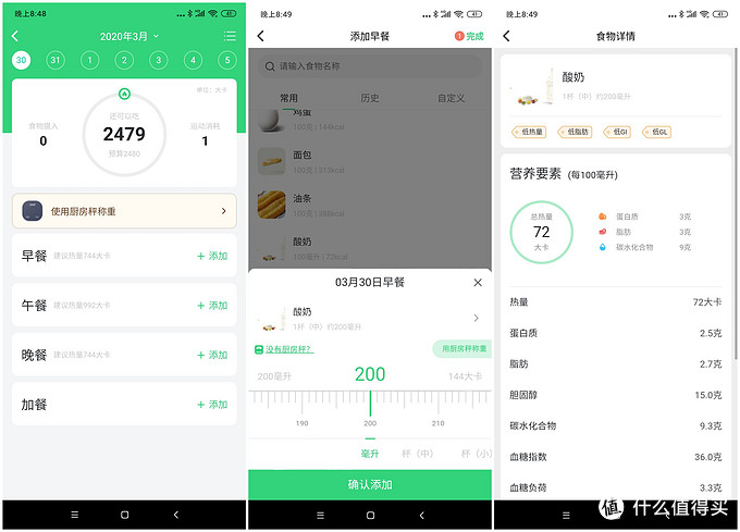 厨房秤称重范围怎么选,厨房秤电子秤怎么选