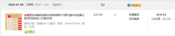 宏碁as620投影机安装教程,宏碁x6800投影仪怎么连网络