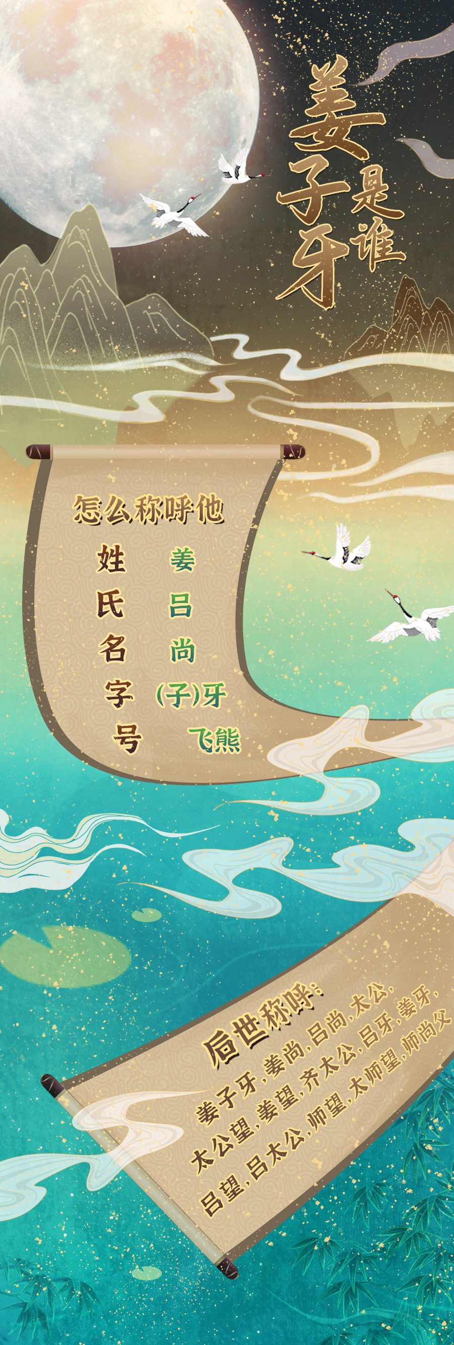 封神姜子牙有多强,姜子牙封神25级有多厉害