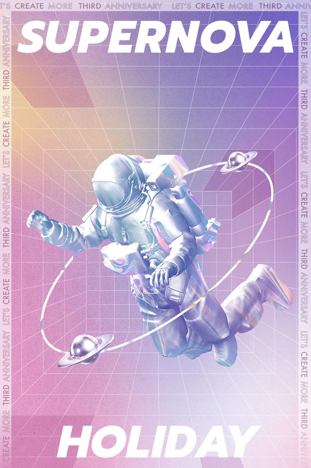 LCM号小行星三周年巧遇中秋,办了场狂欢盛典,超嗨皮,快来打卡