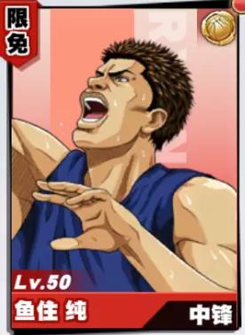 灌篮高手手游:游戏全球员使用小技巧汇总!原来暗藏这么多秘密