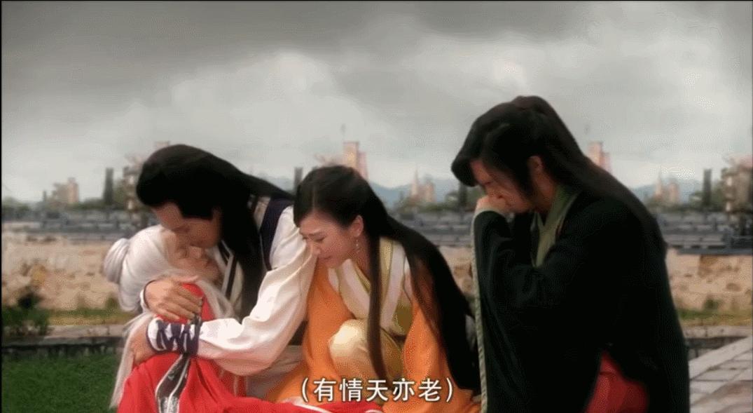 台词羞耻造作,又雷又好笑,《天涯明月刀》你对得起古龙吗?