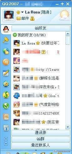 8090后回忆杀,qq空间音乐回忆杀