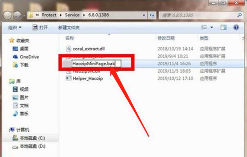 电脑会跳出乱七八糟的广告,电脑总是弹窗出乱七八糟的广告