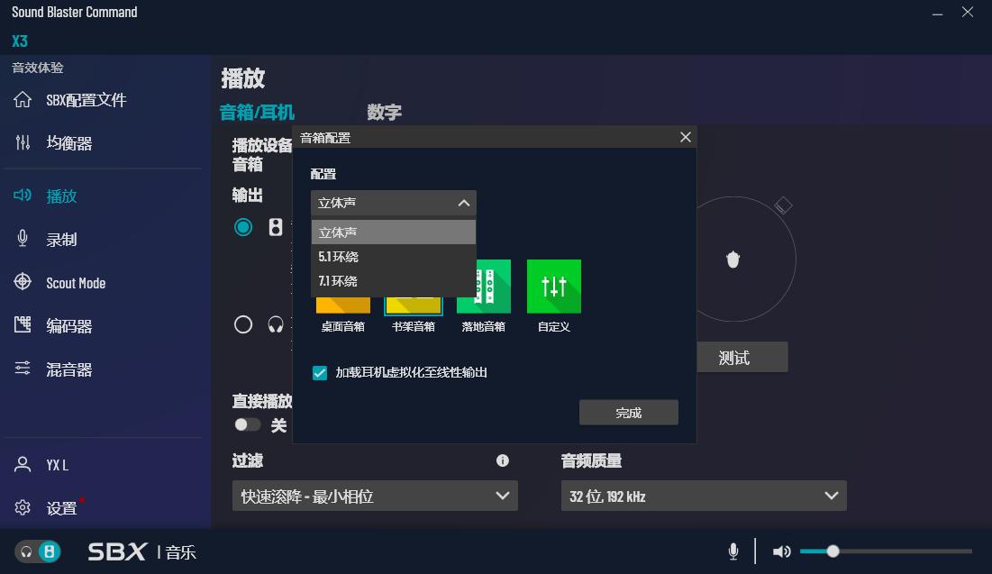 鍒涙柊sb1500soundblasterz澹板崱璇勬祴,鍒涙柊soundblaster5.1澶栫疆澹板崱