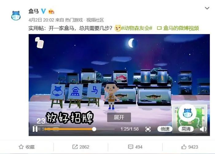 喜茶、大龙燚“上岛”开店，餐企为了和消费者玩到一起也是蛮拼的