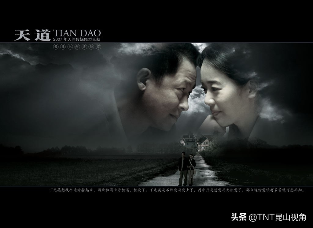 十大经典现代商战电视剧排行榜,十大经典商战电视剧排行榜