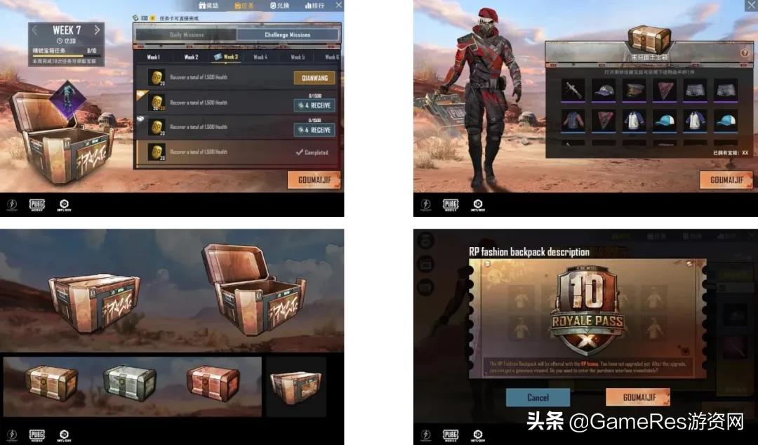 搴熷湡娓告垙鍦烘櫙璁捐,娓告垙搴熷湡鐢熷瓨鍚堥泦