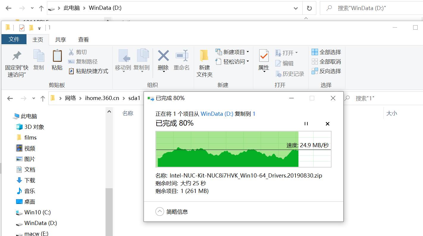 360路由器v6怎么组建全屋wifi,360全屋wifi组网方法
