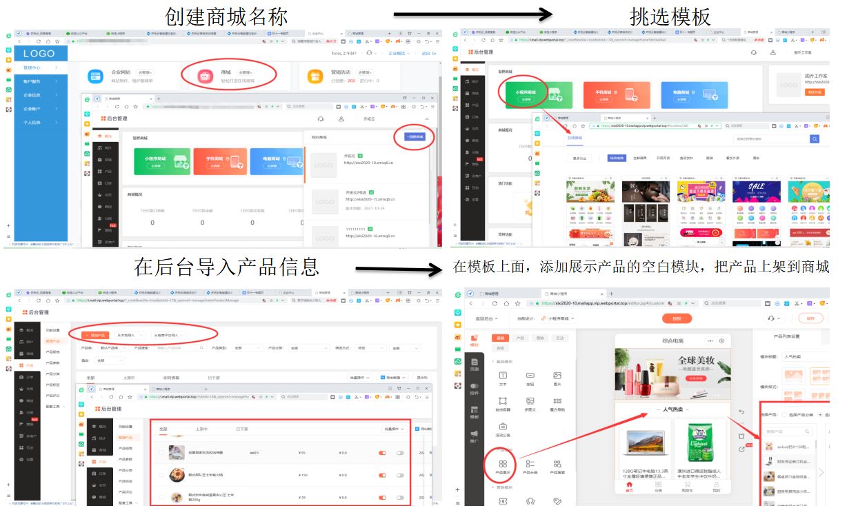 制作小程序商城得多少钱,创建小程序需要多少钱