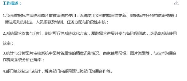 如何让你的简历变成加薪的利器,简历怎么写才能体现自己的价值