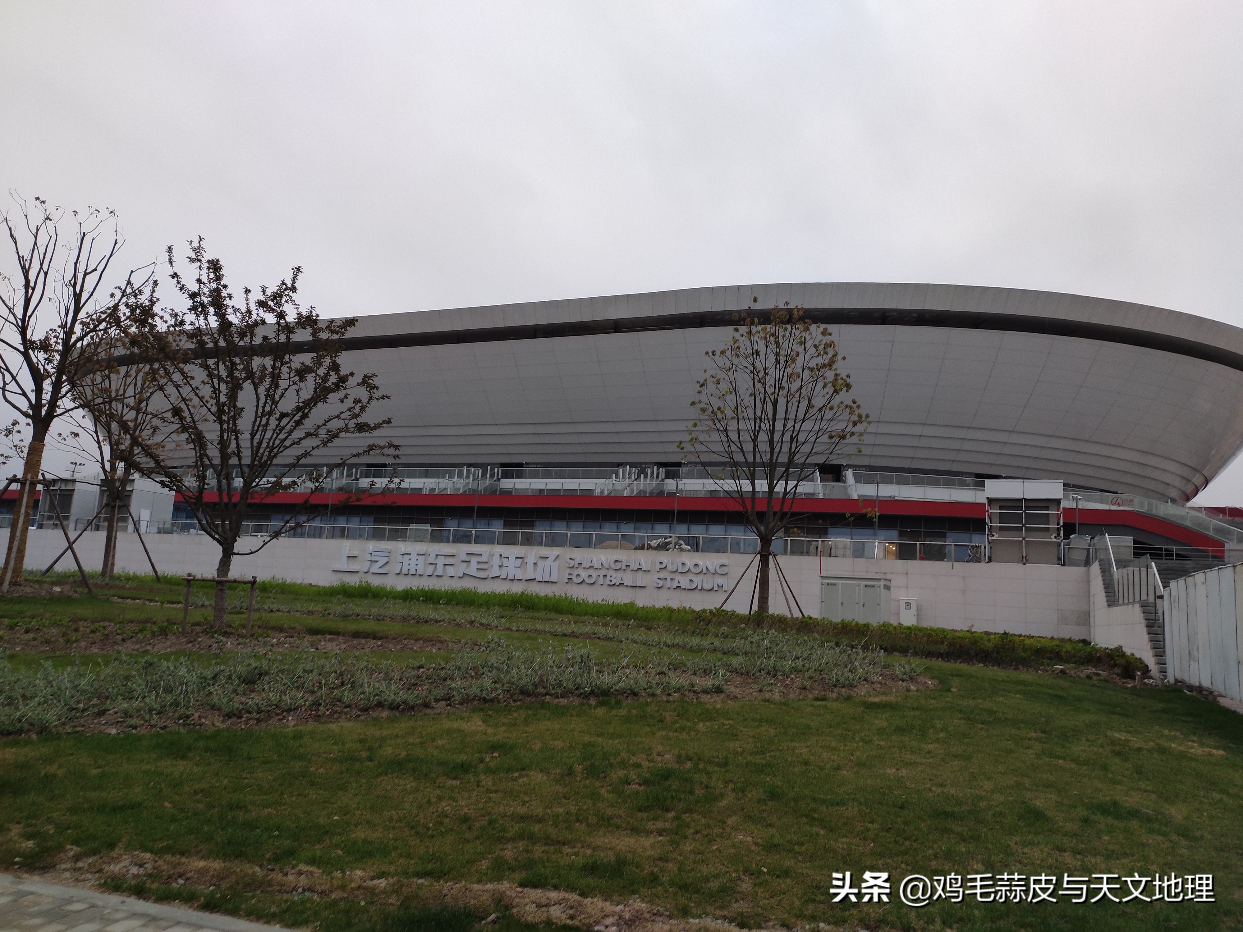 上海海港足球比赛主场场地在哪里,上海海港在浦东足球场训练