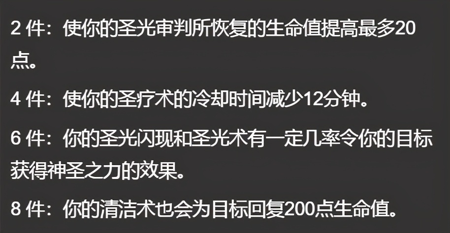 怀旧服联盟战士好练吗,怀旧服联盟好用装备