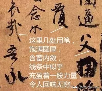 让字行书练字技巧,让书法更出彩的16种实用方法