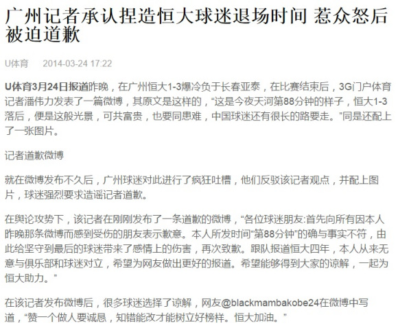 教父评价德国足球,教父吐槽