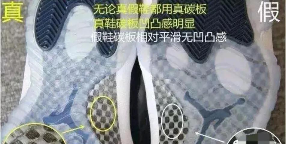 莆田鞋与正品鞋有哪些区别,莆田鞋和正品鞋的区别有哪些