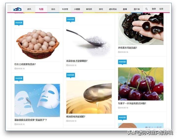 100个免费教育网站,有哪些好的教育网站