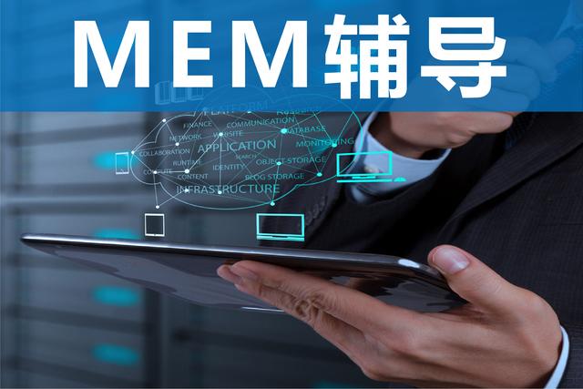 mem工程管理硕士学费多少,清华大学mem工程管理硕士