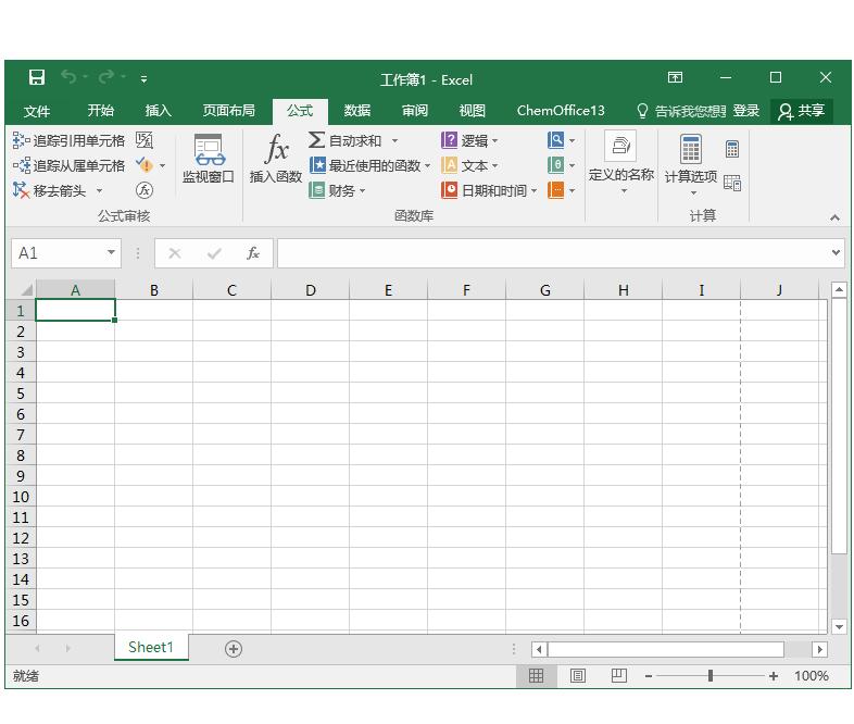 excel界面及基本操作的熟悉,excel操作系统学习