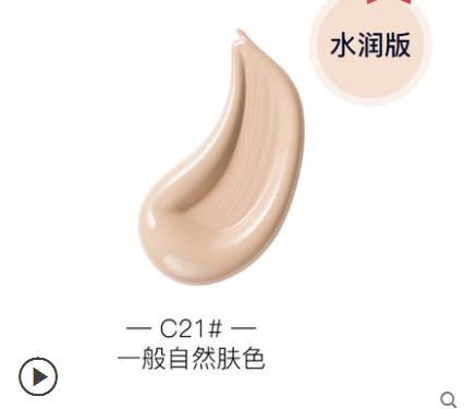 秋冬滋润型粉底液平价推荐,秋冬滋润粉底液推荐平价的