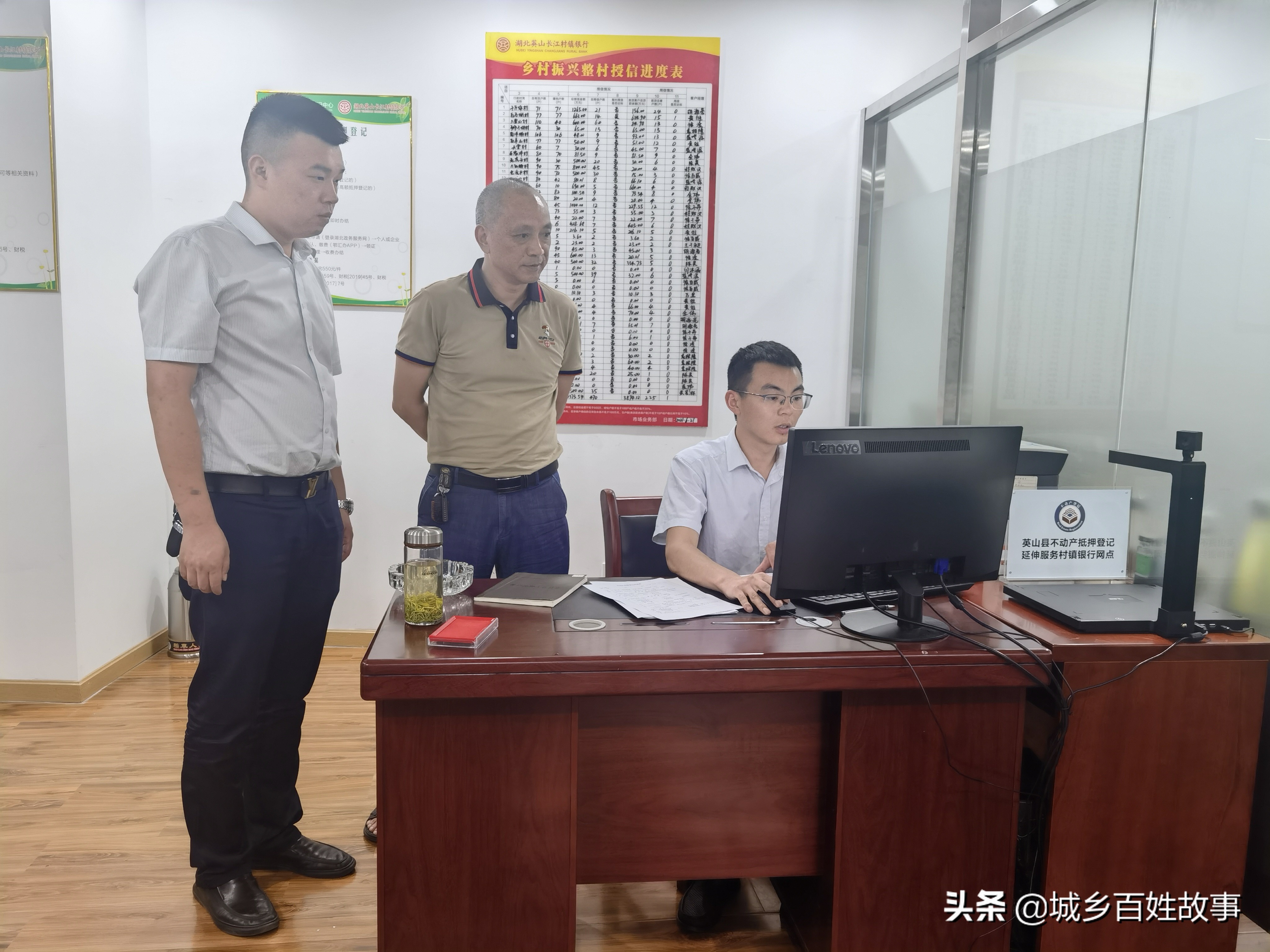 英山县不动产,湖北黄冈市不动产登记