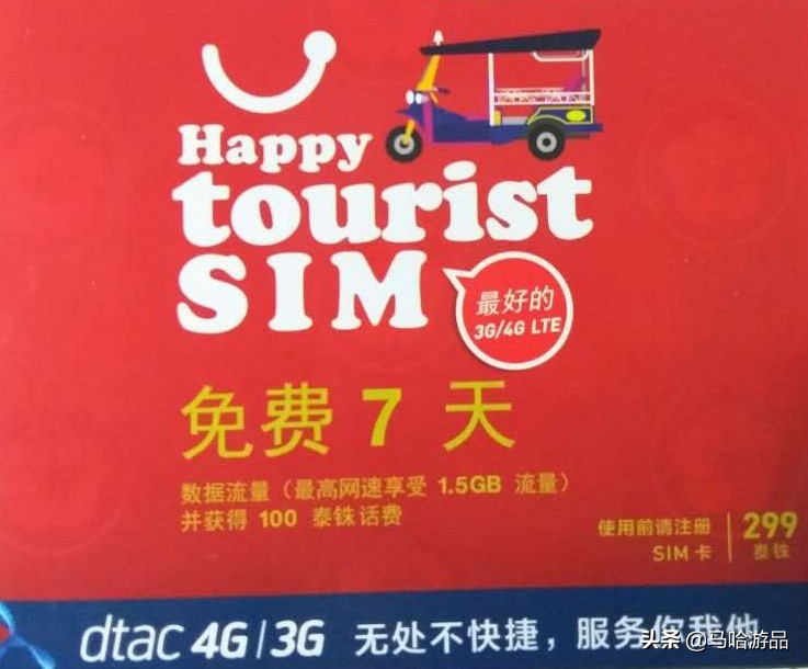 泰国租车自驾游详细攻略图片,最新自驾泰国旅游攻略大全