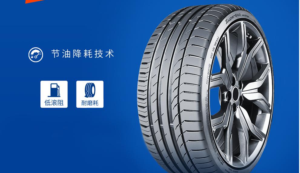 乘用车轮胎有哪些规格型号,民族品牌轮胎