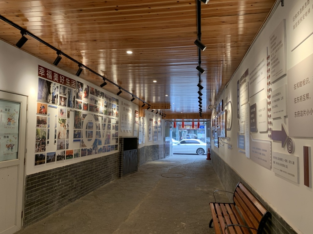 改出幸福感改出新生活,改造改出幸福感