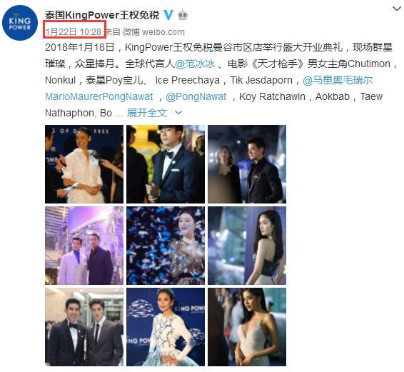 一哥专扒：RAY面膜被一哥扒的，可能连“*裤底**”都不剩！