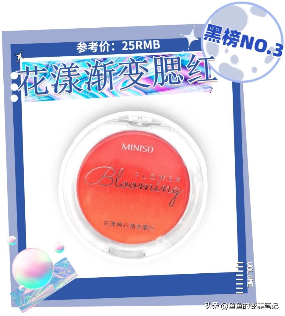 眉笔推荐平价名创优品,最好用的眉笔名创优品