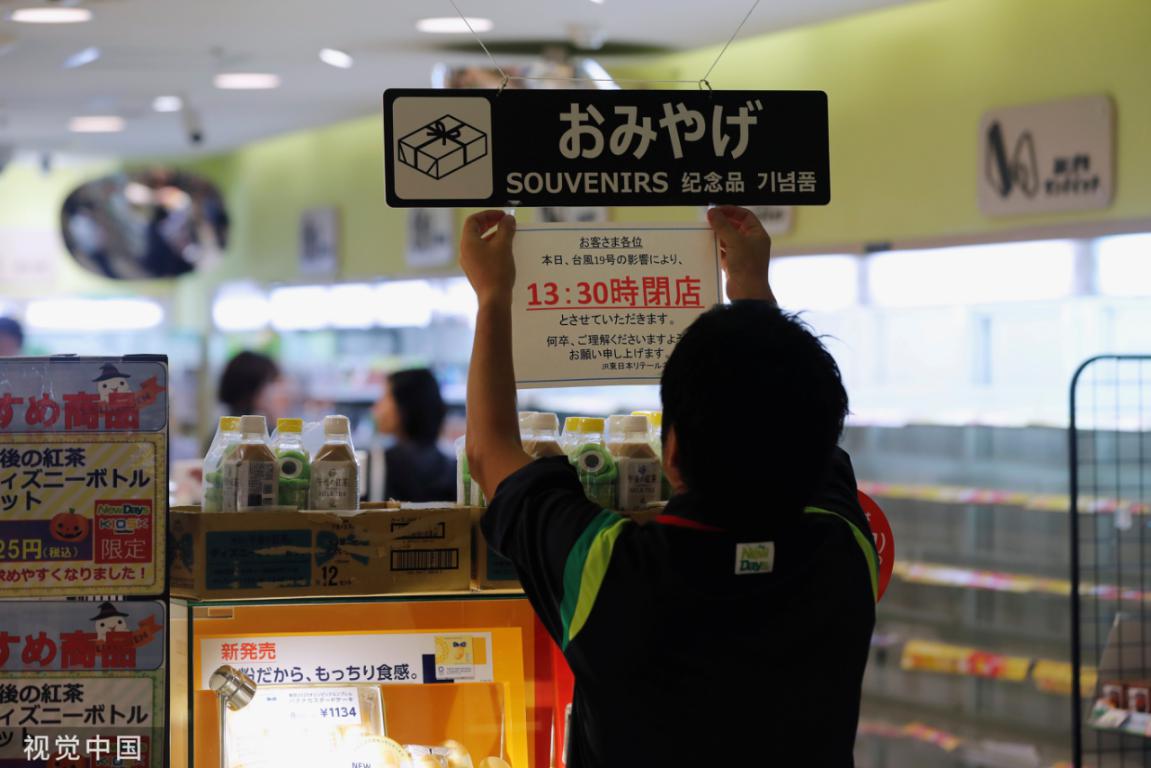 日本超强台风海贝思,日本台风海贝思登陆