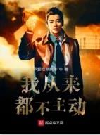 推土流后宫小说,后宫流推土小说推荐