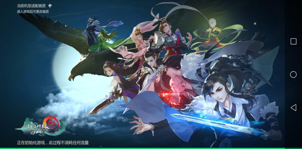 剑网三指尖江湖手游官网,剑三手游逆水寒手游