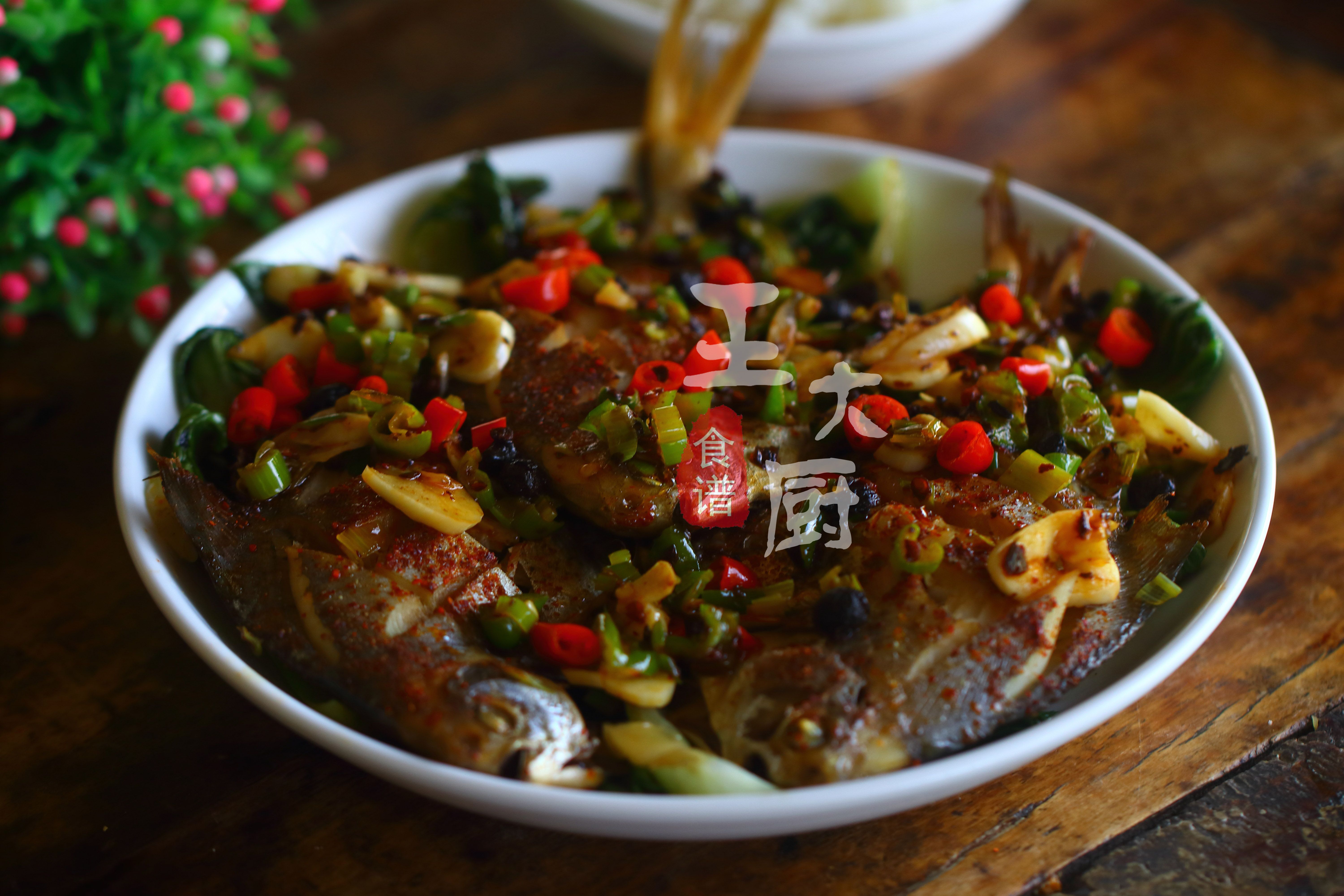 豆豉蒸鲳鱼的家常做法窍门图片,豆豉烤鲳鱼