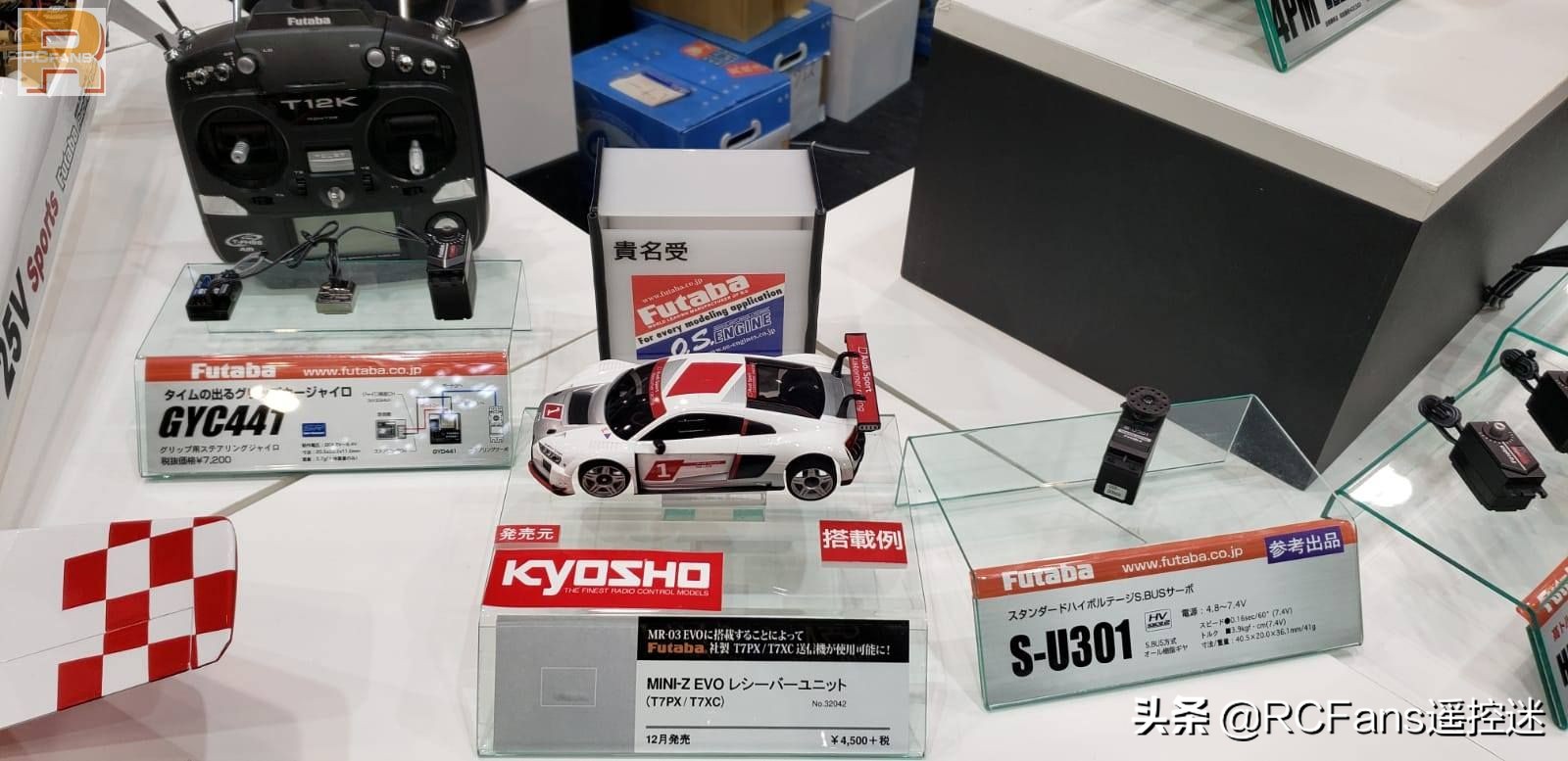 日本静冈展览会,日本静冈模型展