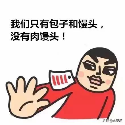 南北大战升级:东北冬天吃冰棍,香港夏天没酸奶