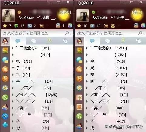 QQ上线20年可被注销:再见了青春