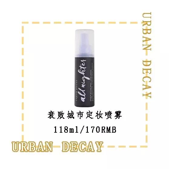 定妆没有效果不持久,定妆不弄花底妆