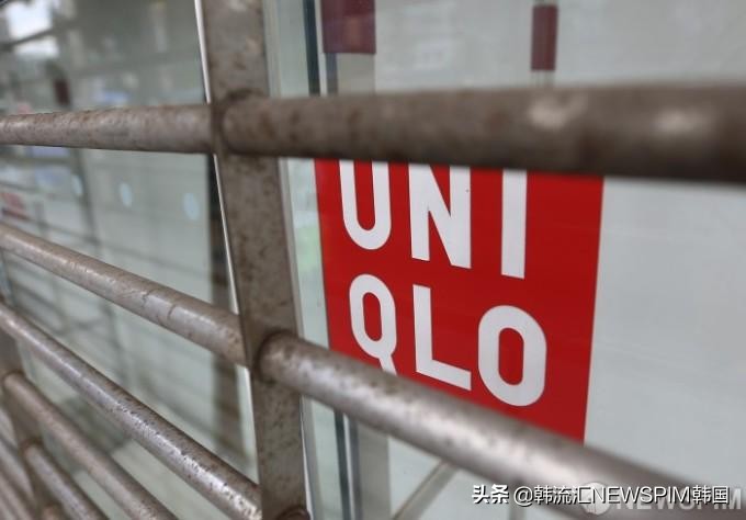 优衣库日本门店将闭店,韩国民众抵抗日货
