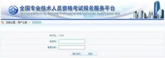 2022执业药师报名完整流程,执业药师报名时间和条件